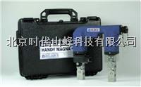 MP-A2L 手持式磁粉探傷儀 HANDY MAGNA MP-A2L