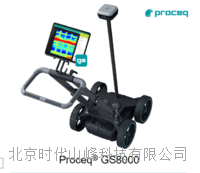 地下探測與測繪系統 Proceq GS8000